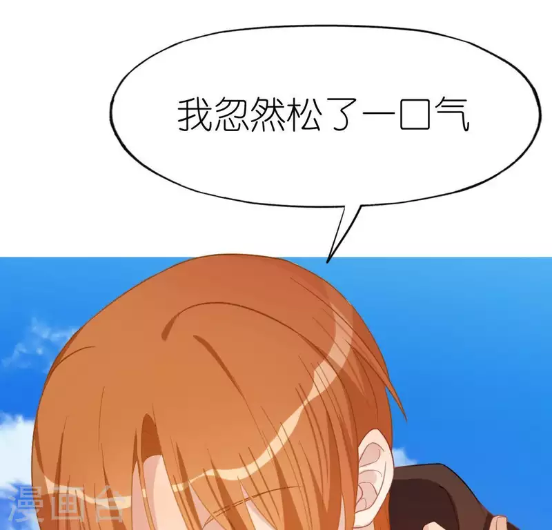 第58话 新的起点(1/2)-第58话
