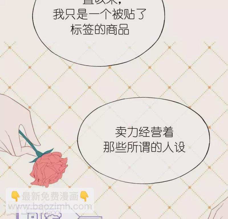 第58话 新的起点(1/2)-第58话