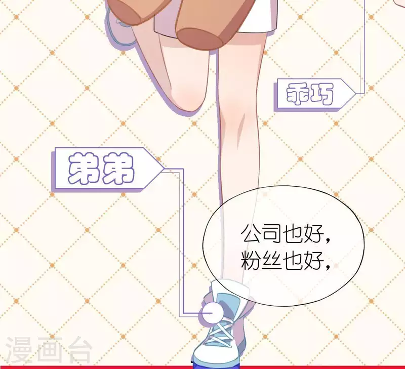 第58话 新的起点(1/2)-第58话
