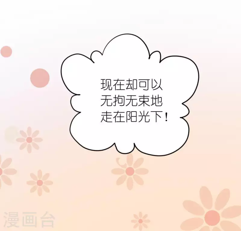 第58话 新的起点(1/2)-第58话