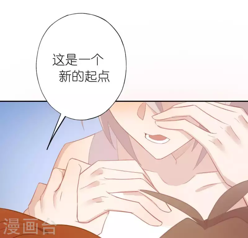 第58话 新的起点(1/2)-第58话