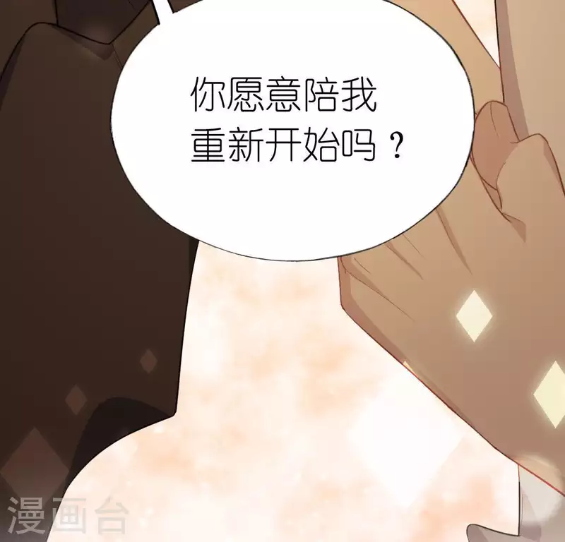 第58话 新的起点(1/2)-第58话