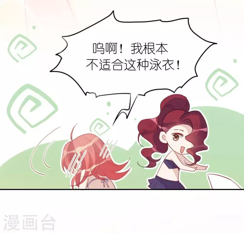 第60话 人工呼吸？(1/2)-第60话