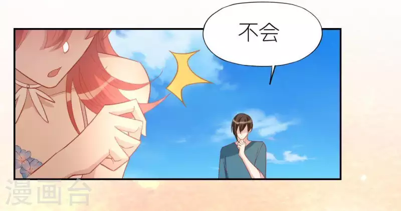 第60话 人工呼吸？(1/2)-第60话