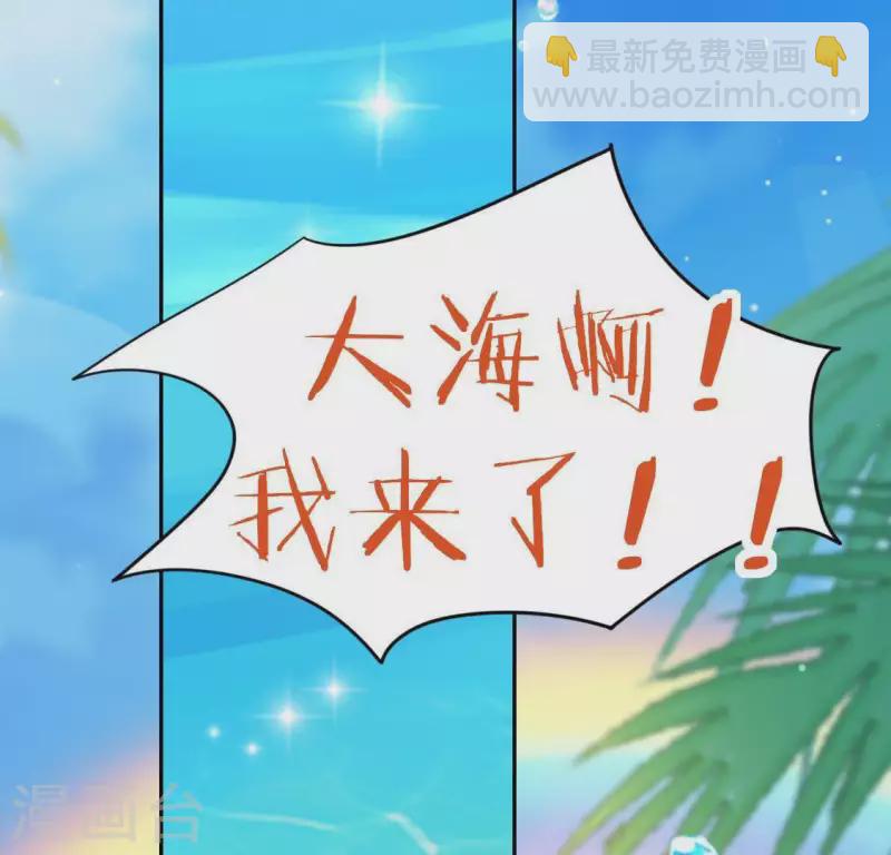 第60话 人工呼吸？(1/2)-第60话
