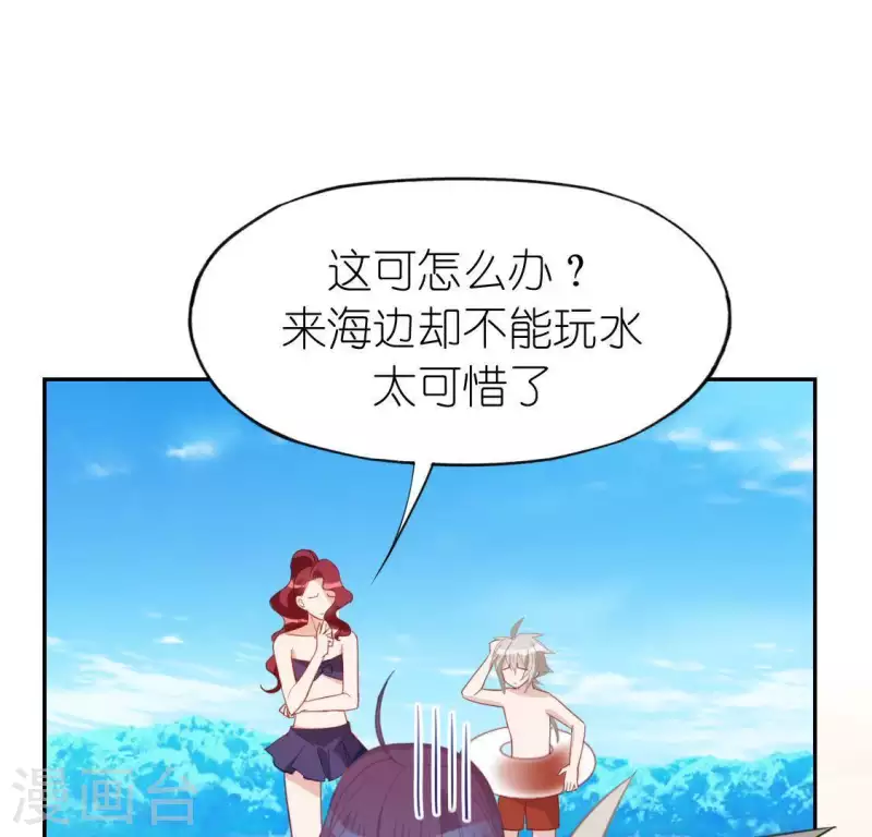 第60话 人工呼吸？(1/2)-第60话