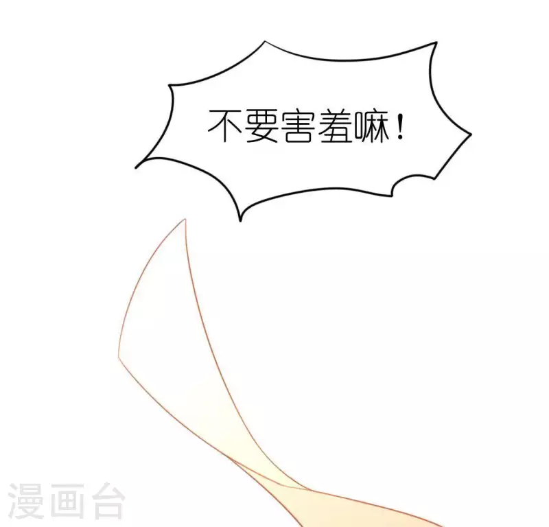 第60话 人工呼吸？(1/2)-第60话
