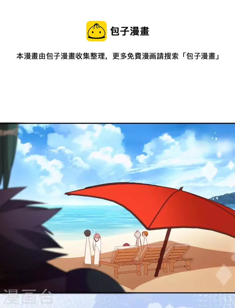 第62话 秦笙有危险！(1/2)-第62话