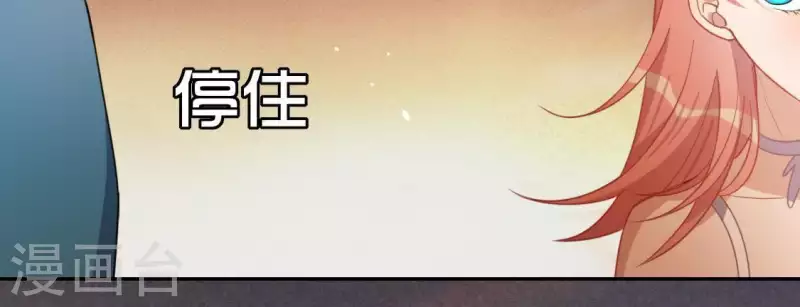 第62话 秦笙有危险！(1/2)-第62话