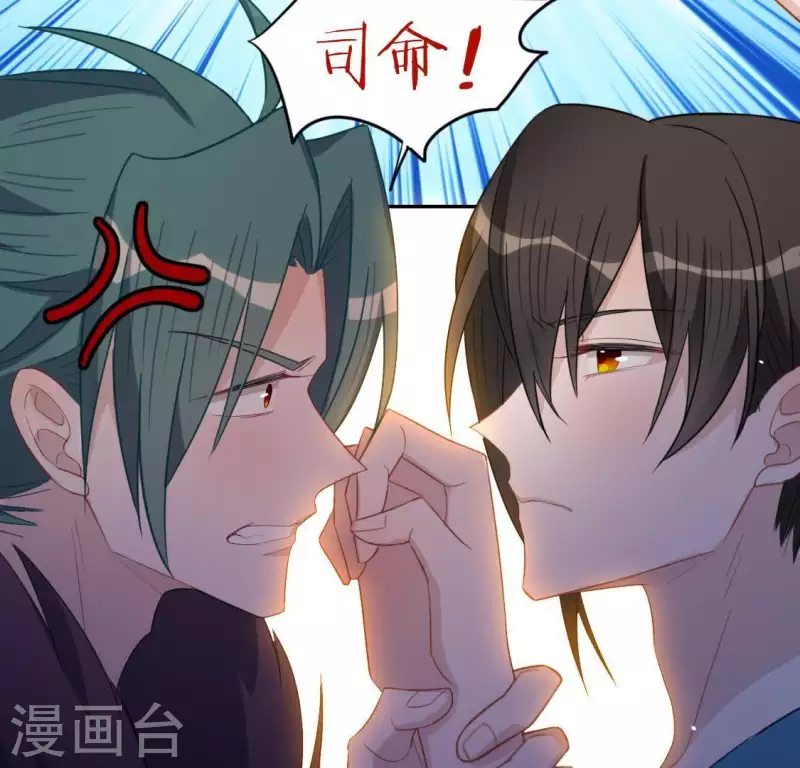 第62话 秦笙有危险！(1/2)-第62话