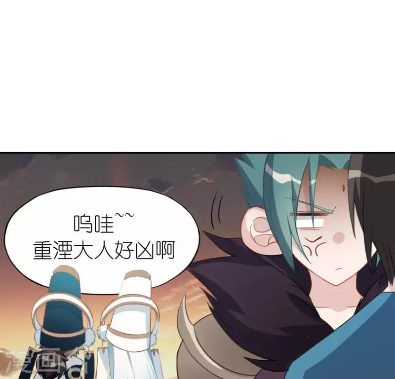 第62话 秦笙有危险！(1/2)-第62话