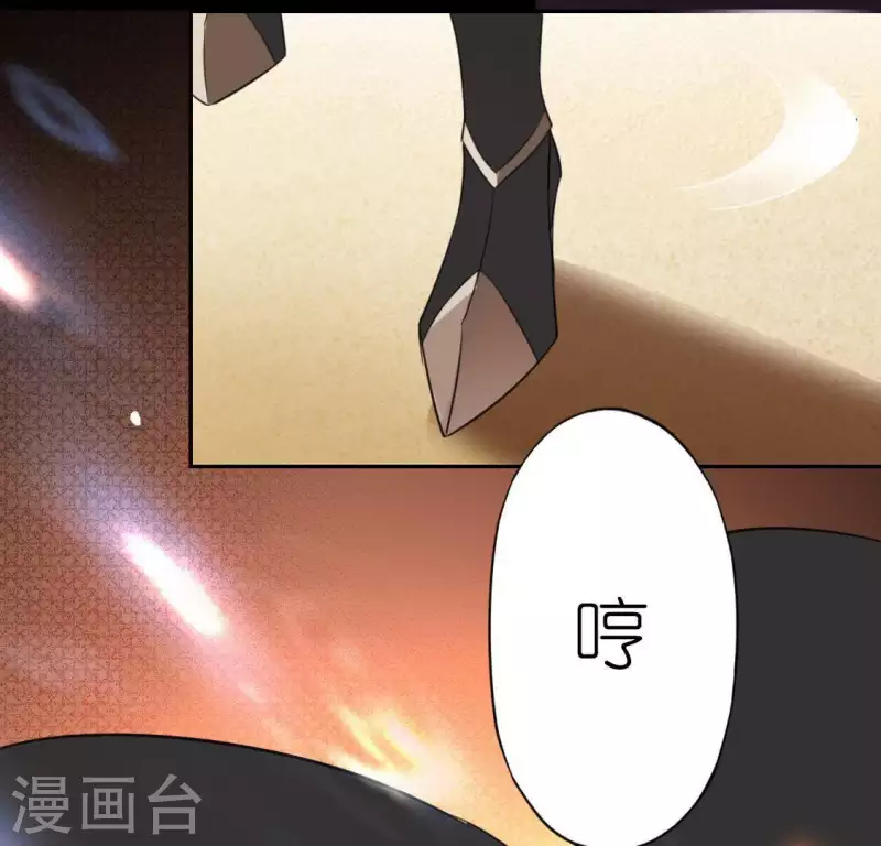 第62话 秦笙有危险！(1/2)-第62话