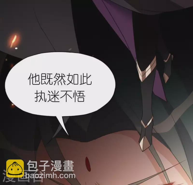第62话 秦笙有危险！(1/2)-第62话