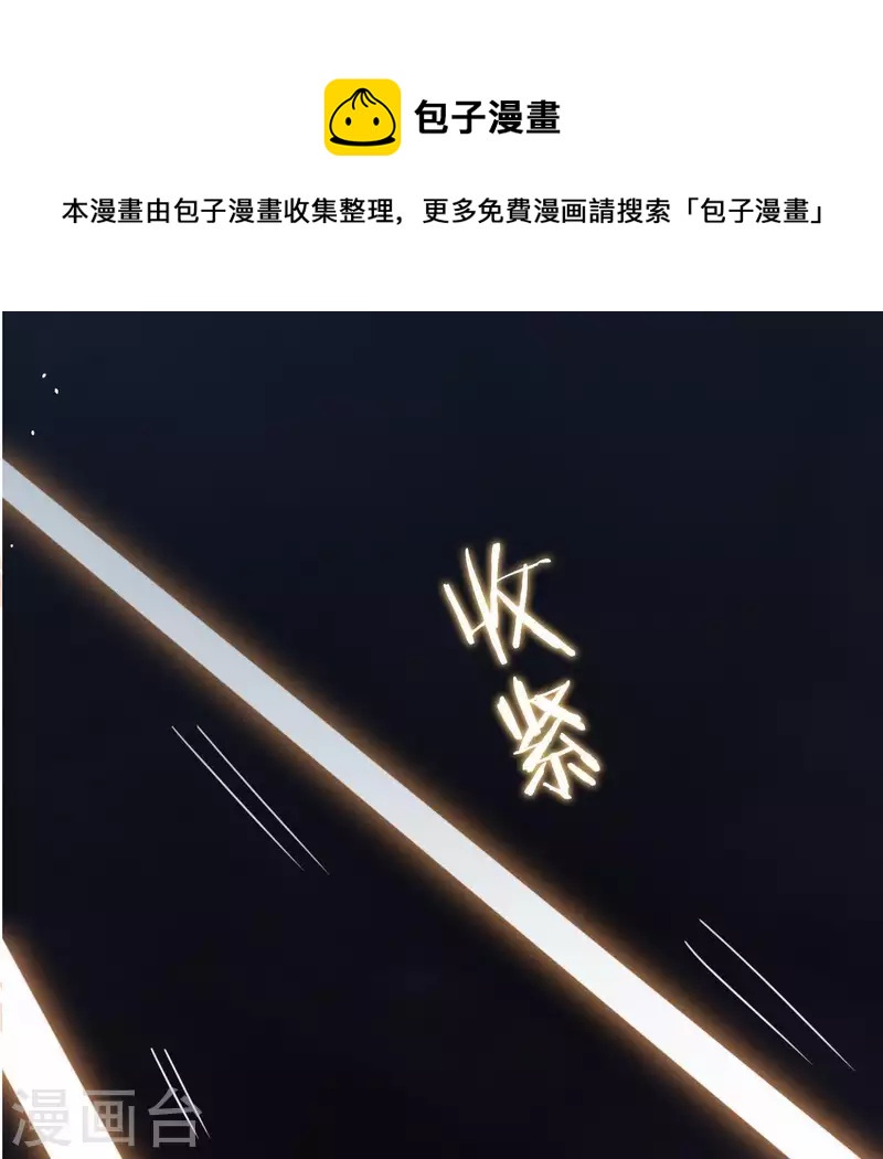 第64话 重湮的秘密(1/2)-第64话