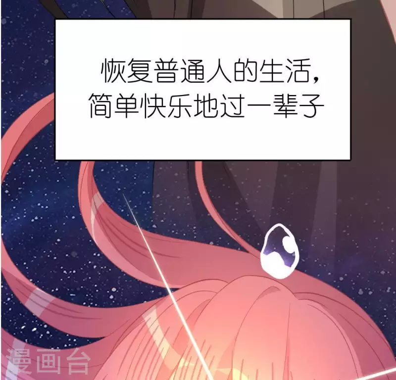第64话 重湮的秘密(1/2)-第64话