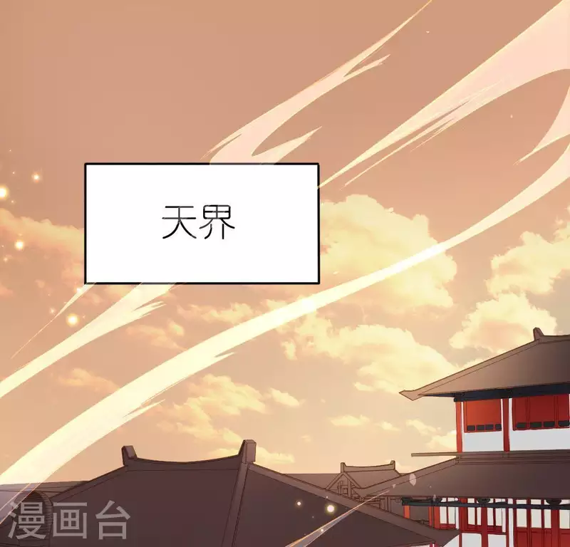 第64话 重湮的秘密(1/2)-第64话