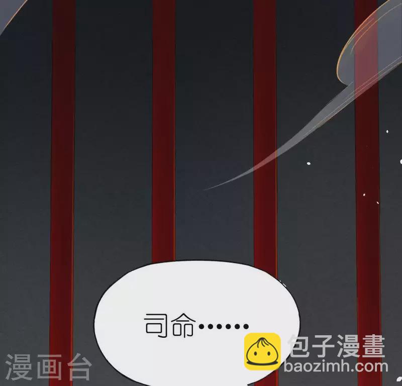 第64话 重湮的秘密(1/2)-第64话