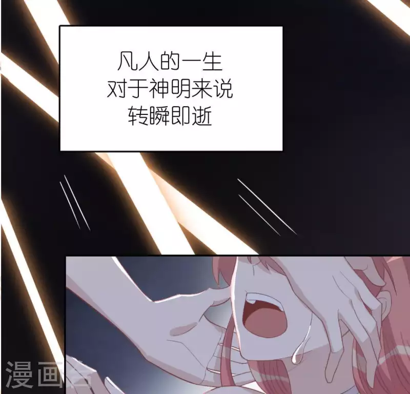 第64话 重湮的秘密(1/2)-第64话
