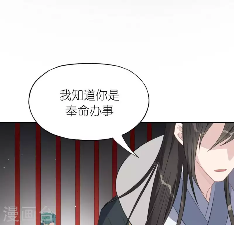 第64话 重湮的秘密(1/2)-第64话