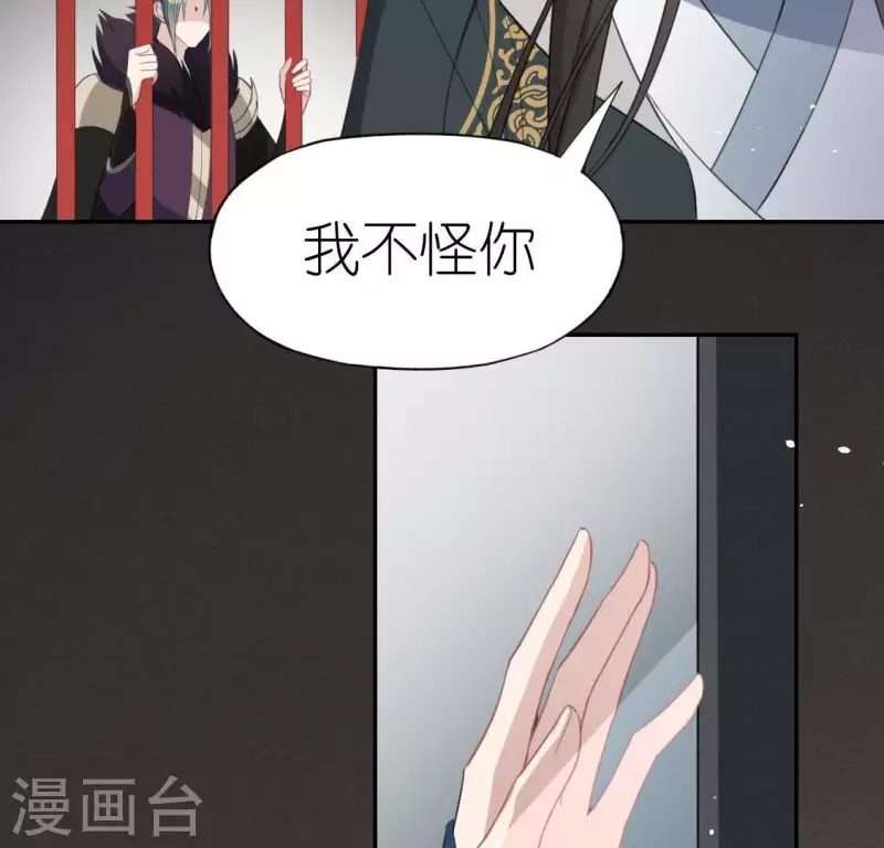 第64话 重湮的秘密(1/2)-第64话