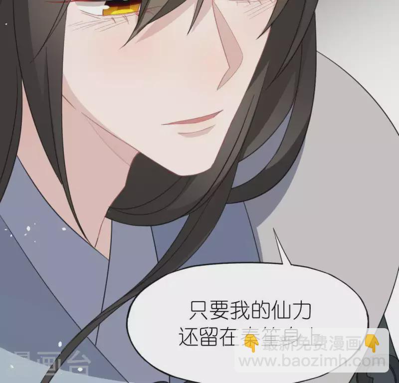 第64话 重湮的秘密(1/2)-第64话