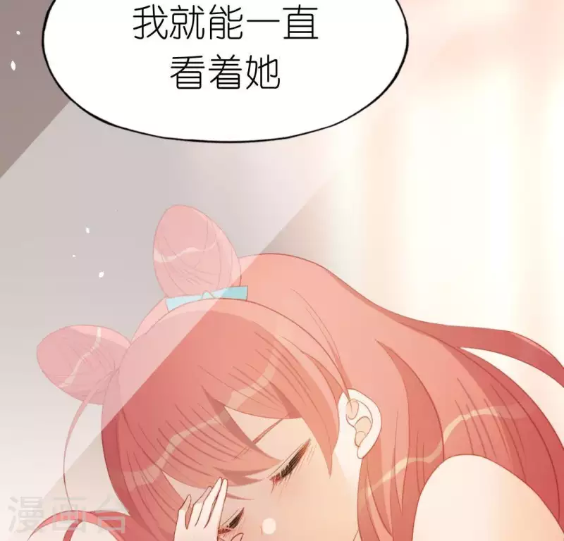 第64话 重湮的秘密(1/2)-第64话