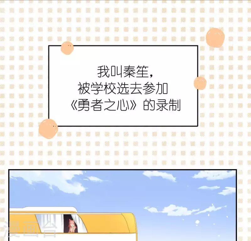 第64话 重湮的秘密(1/2)-第64话