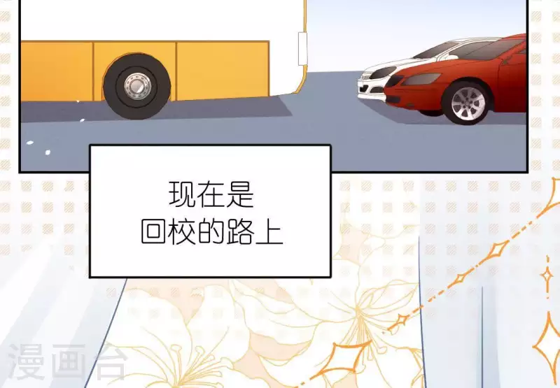 第64话 重湮的秘密(1/2)-第64话