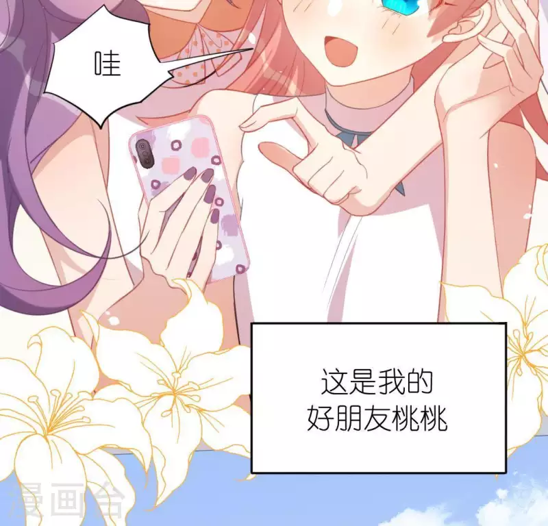 第64话 重湮的秘密(1/2)-第64话