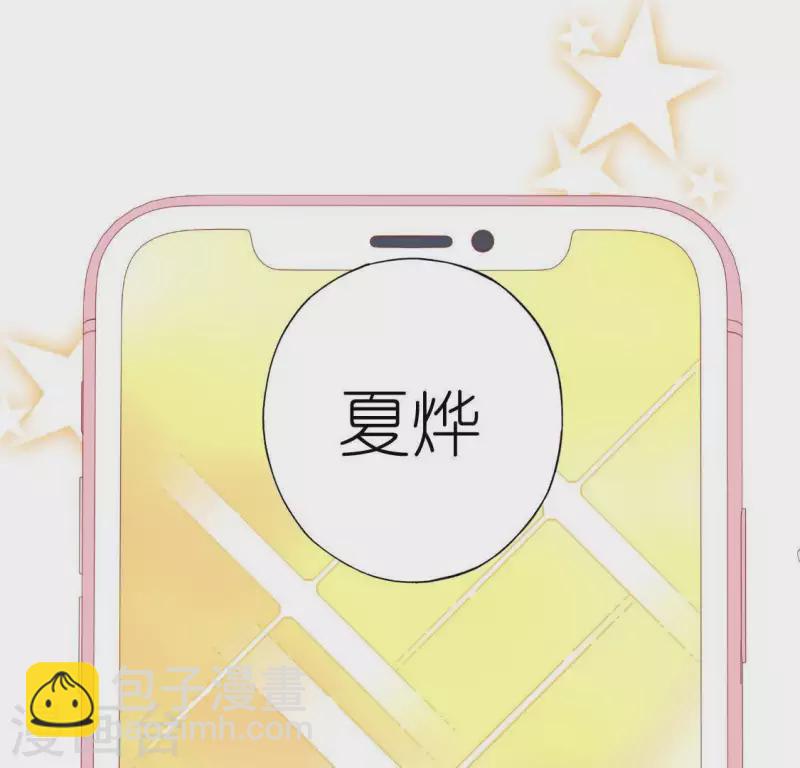 第64话 重湮的秘密(1/2)-第64话