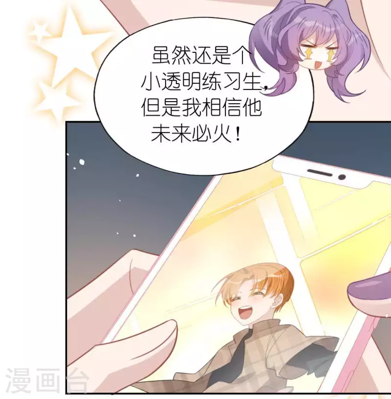 第64话 重湮的秘密(1/2)-第64话