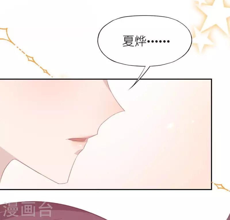 第64话 重湮的秘密(1/2)-第64话