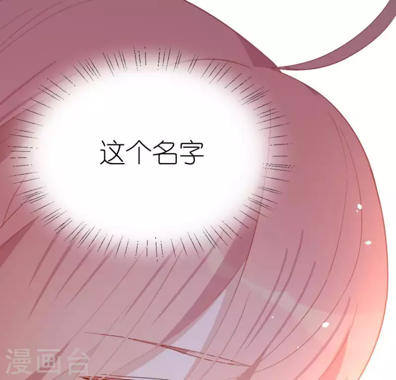 第64话 重湮的秘密(1/2)-第64话