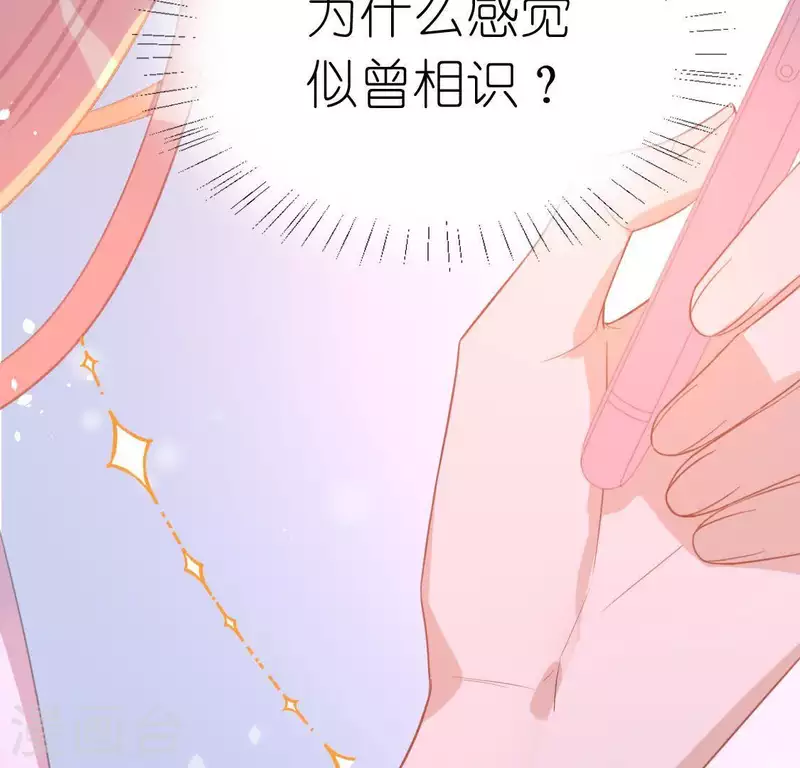 第64话 重湮的秘密(1/2)-第64话