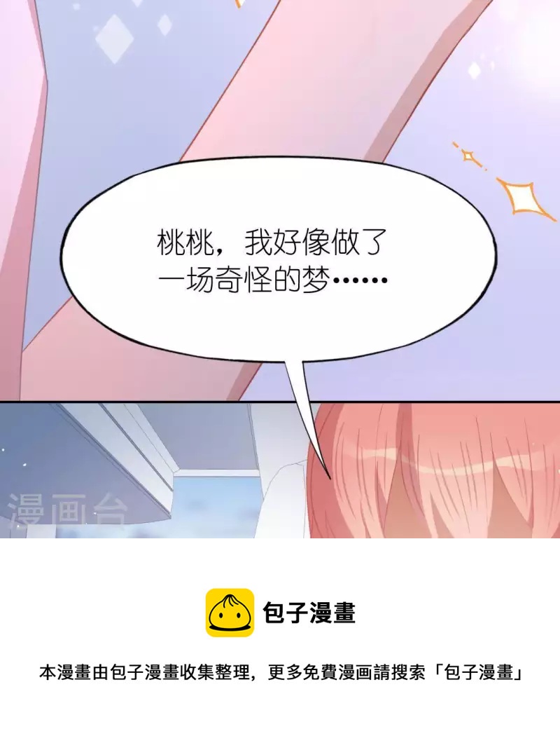 第64话 重湮的秘密(1/2)-第64话