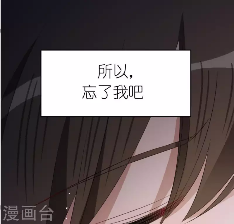 第64话 重湮的秘密(1/2)-第64话