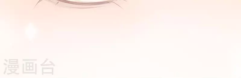 第66话 重湮也要恋爱了？(1/2)-第66话