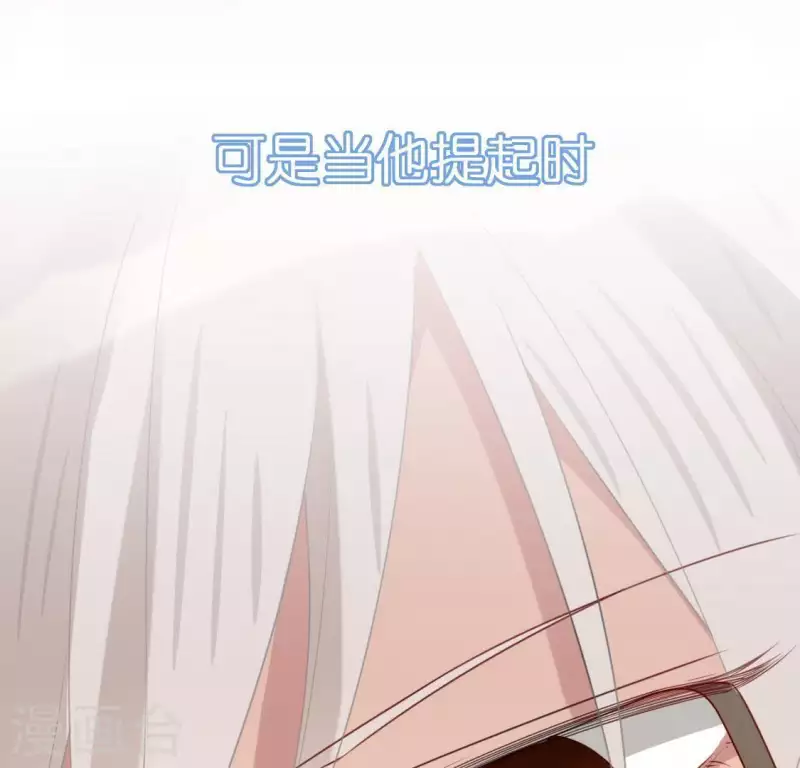 第66话 重湮也要恋爱了？(1/2)-第66话