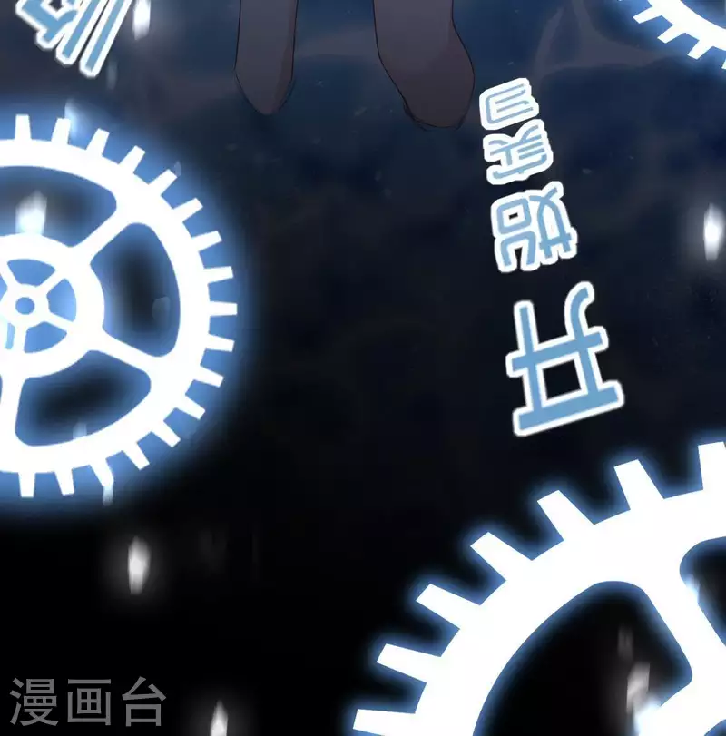 第66话 重湮也要恋爱了？(1/2)-第66话