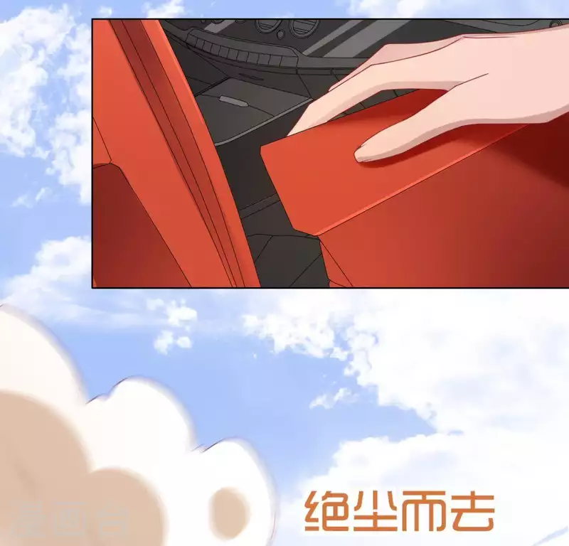 第66话 重湮也要恋爱了？(1/2)-第66话