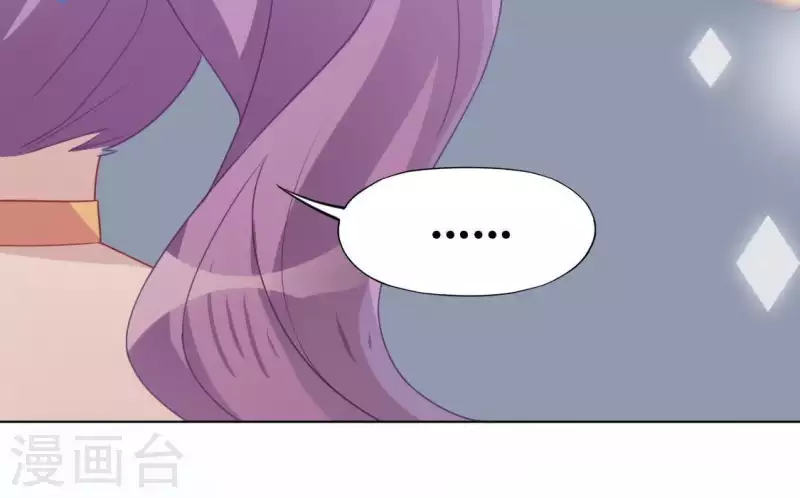 第66话 重湮也要恋爱了？(1/2)-第66话