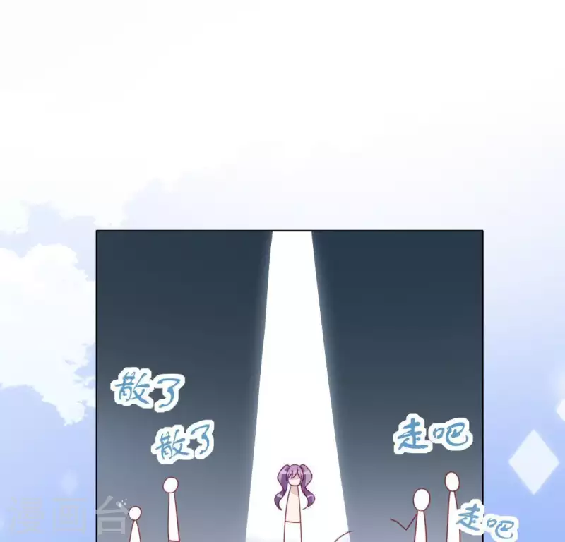 第66话 重湮也要恋爱了？(1/2)-第66话