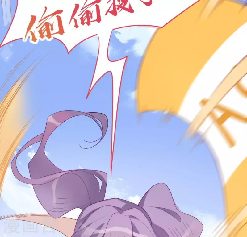 第66话 重湮也要恋爱了？(1/2)-第66话