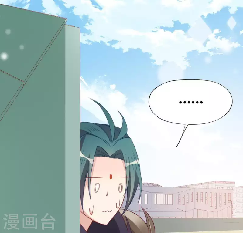 第66话 重湮也要恋爱了？(1/2)-第66话