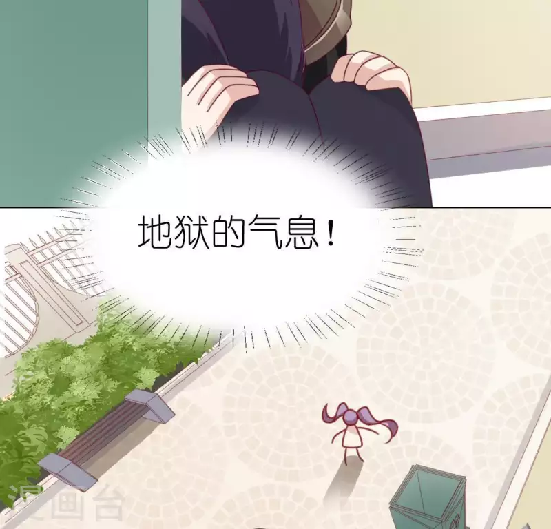 第66话 重湮也要恋爱了？(1/2)-第66话