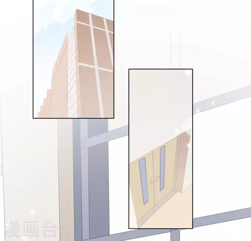 第66话 重湮也要恋爱了？(1/2)-第66话
