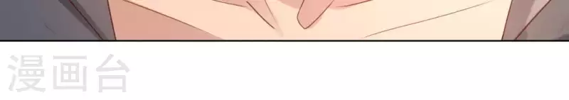 第66话 重湮也要恋爱了？(1/2)-第66话