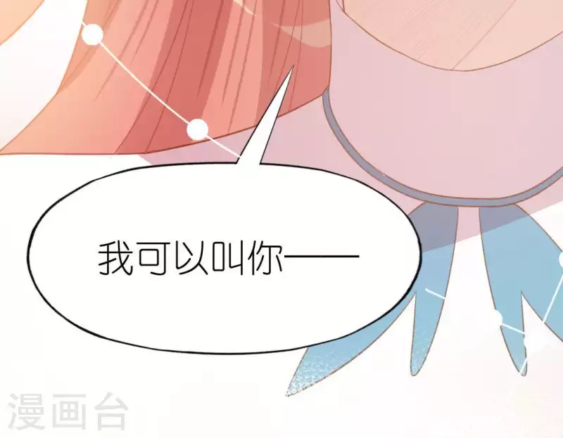 第68话 叫你江老师吧(1/2)-第68话
