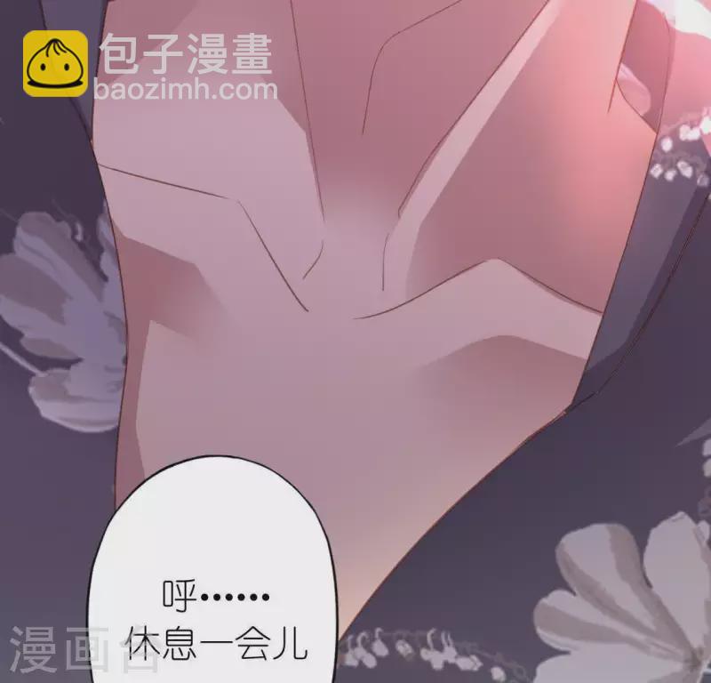 第68话 叫你江老师吧(1/2)-第68话