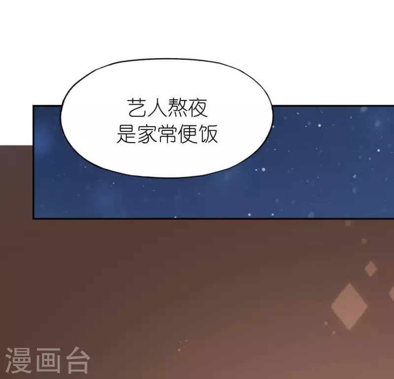 第68话 叫你江老师吧(1/2)-第68话